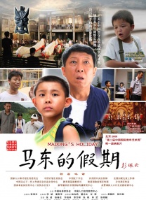年轻的寡妇2
